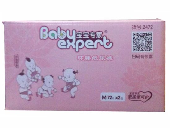 寶寶專家環(huán)腰紙尿褲