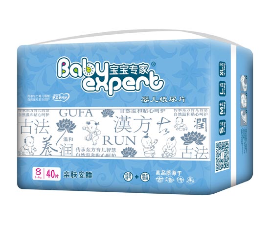 寶寶專(zhuān)家古法尿片S40