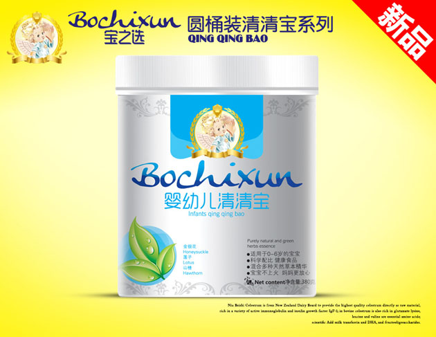 寶之選嬰幼兒清清寶