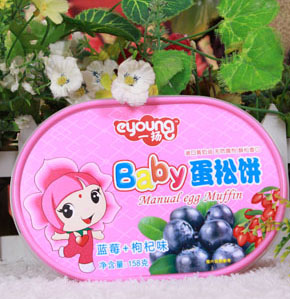 一揚藍(lán)莓+枸杞Baby蛋松餅