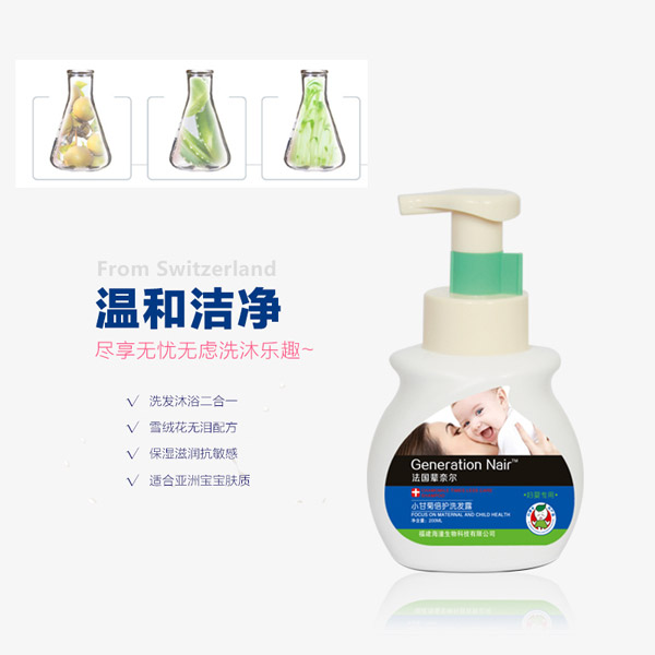 法國輩奈兒小甘菊倍護(hù)洗發(fā)露