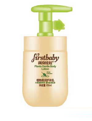 強(qiáng)身娃娃植物柔潤(rùn)護(hù)體乳