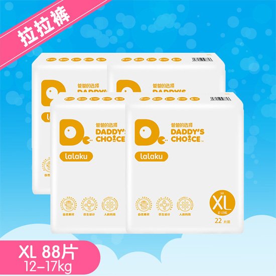 爸爸的選擇呼吸特薄拉拉褲XL22片