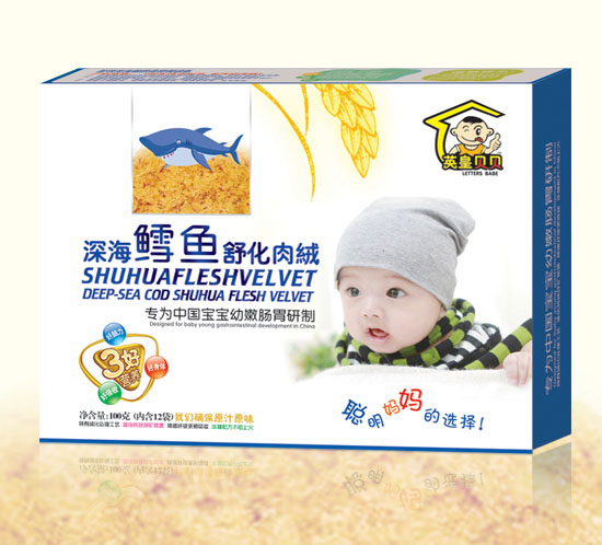 英皇貝貝深海鱈魚舒化肉絨