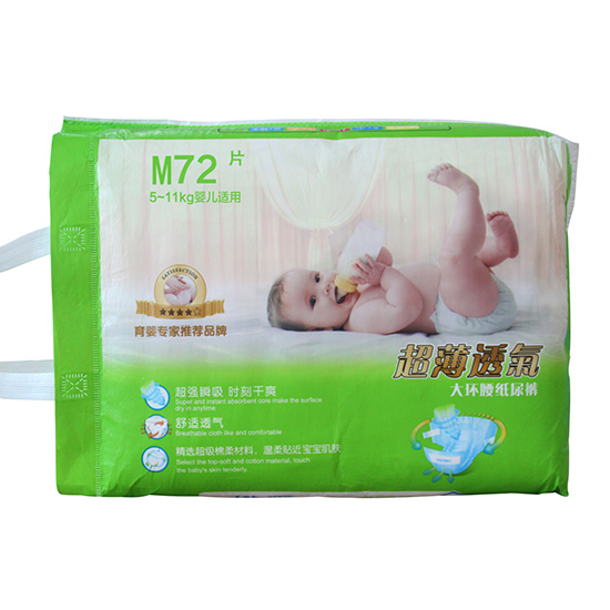 李醫(yī)生超薄大環(huán)腰尿褲背面M碼72片