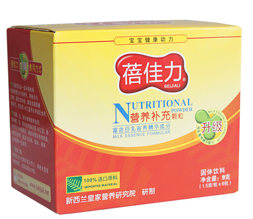 蓓佳力營養(yǎng)補(bǔ)充顆粒