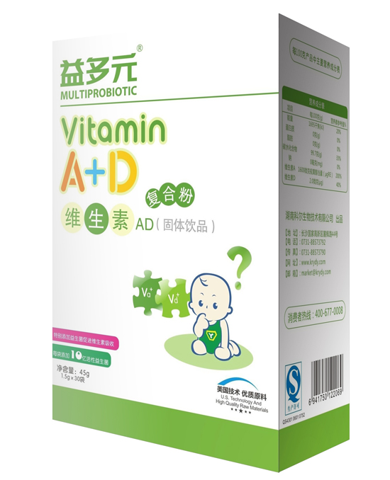 益多元維生素AD復(fù)合粉
