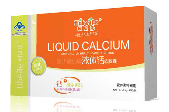 利貝樂液體鈣軟膠囊-橫版