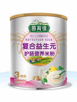 茵育佳復合益生元護腸營養(yǎng)米粉