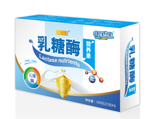 非常諾意乳糖酶營(yíng)養(yǎng)素.jpg 非常諾意乳糖酶營(yíng)養(yǎng)素.jpg