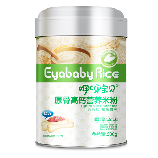 咿呀寶貝原古高鈣營養(yǎng)米粉聽裝.jpg 咿呀寶貝原古高鈣營養(yǎng)米粉聽裝.jpg
