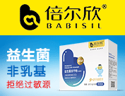 威海凱菲爾生物科技有限公司