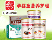 廣州仁鶴醫(yī)藥科技有限公司