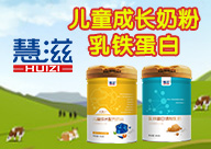 陜西佑慧滋營養(yǎng)食品有限公司