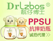 廣州奧鈞嬰童用品有限公司