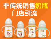 廣州市丘比嬰兒用品有限公司