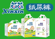 東莞市為民日用品有限公司