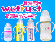 英國惟特思國際有限公司