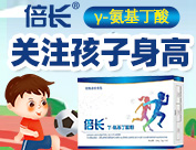 武漢倍長高科技有限公司